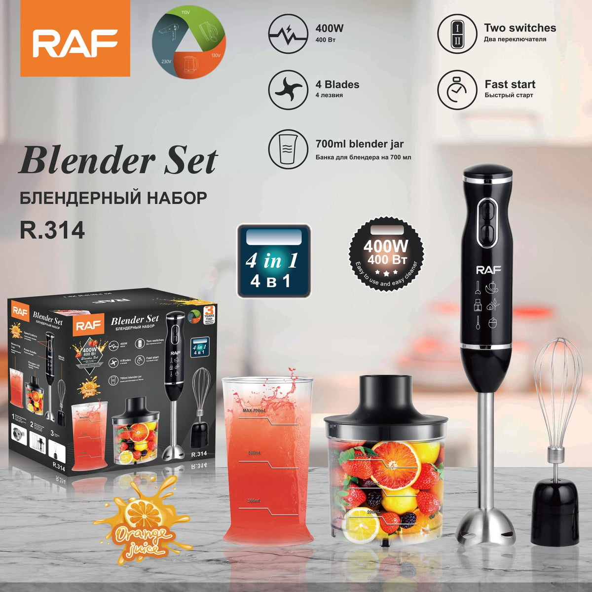 4-in-1 Multifunctional Handheld Immersion Blender Set with Egg Whisk, Chopper, Milk Frother and 700ml Beaker for Smoothies, Baby Food, Meat Mincing and Baking (Black)
