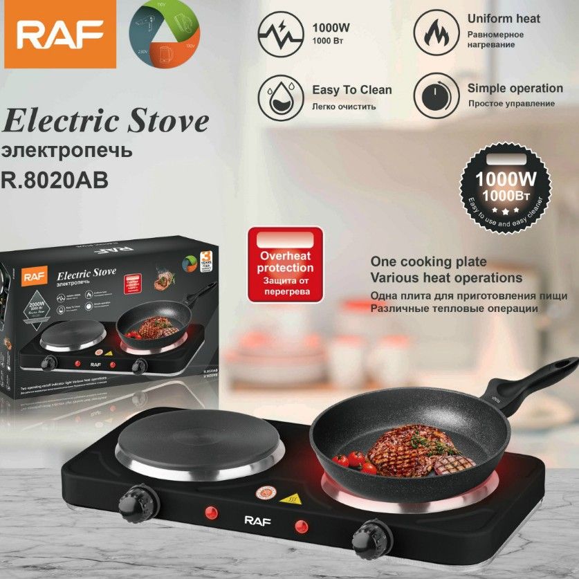Double Burner Electric Ceramic Cooktop 2000W Countertop Hot Plate with 5-Level Temperature Control, Portable Dual Stove for Home Kitchen Cooking, Frying, Steaming, Boiling, Roasting and Daily Meal Preparation (Black)
