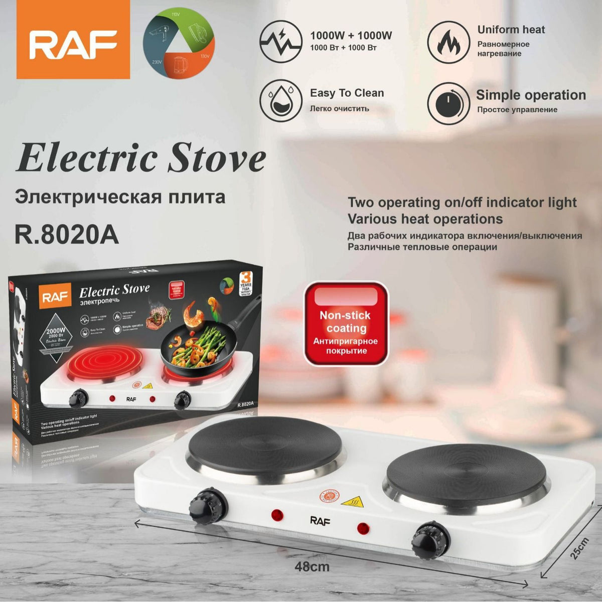 Double Burner Electric Ceramic Cooktop 2000W Countertop Hot Plate with 5-Level Temperature Control, Portable Dual Stove for Home Kitchen Cooking, Frying, Steaming, Boiling, Roasting and Daily Meal Preparation (Black)
