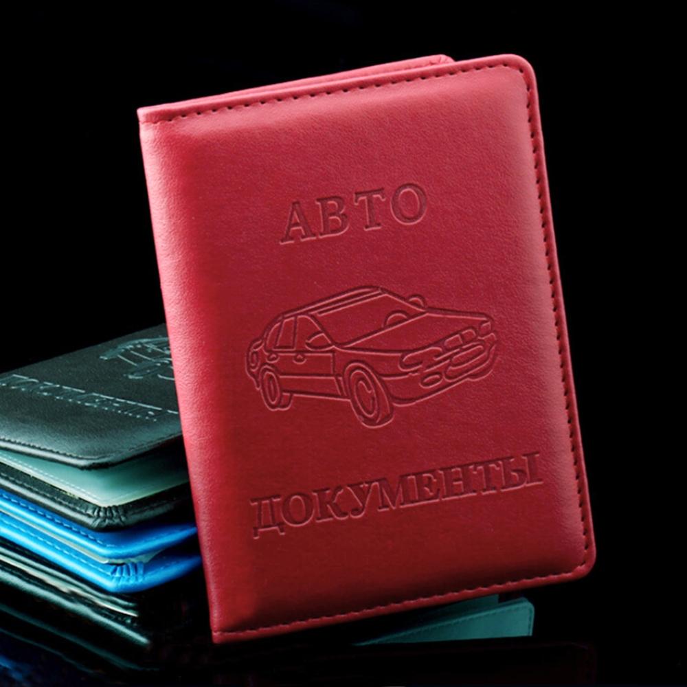 Stylish Pu Leather Driving License Holder Wallet - Black