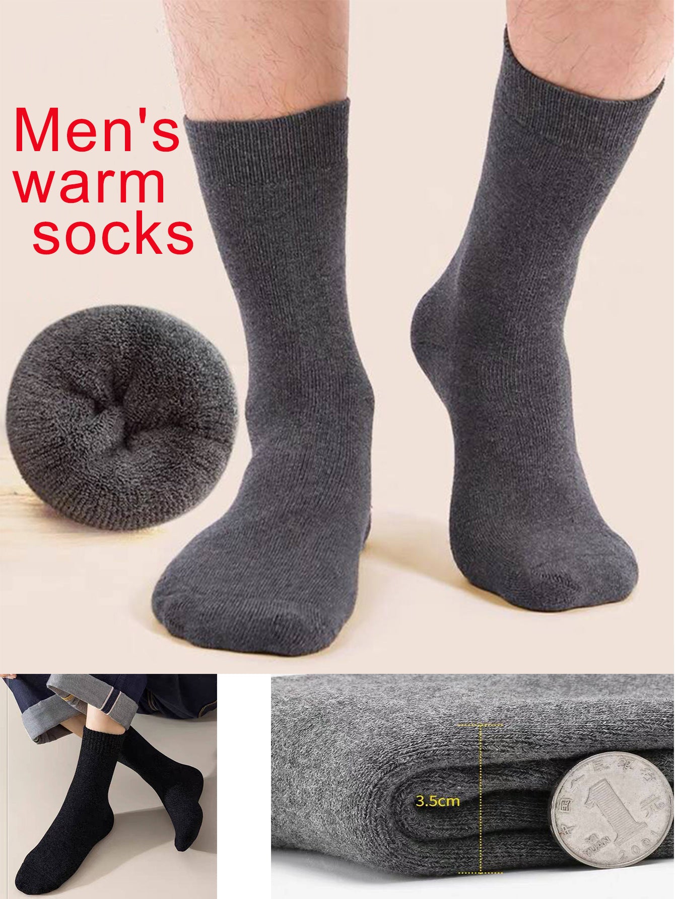 Black Men's 5-Piece Winter Essentials Set - Lined Beanie Hat, Neck Warmer, Touchscreen Gloves & 2 Pairs Thermal Socks