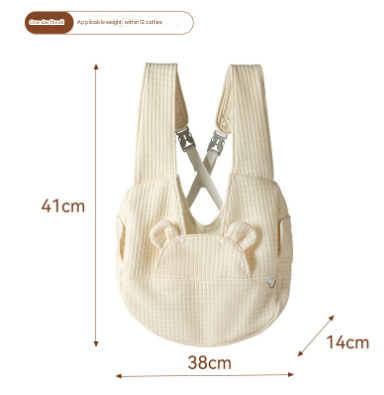 Beige Soft Quilted Pet Carrier Backpack - Front Pack for Small Dogs & Cats (Up to 6kg) | Secure X-Straps, Breathable Design