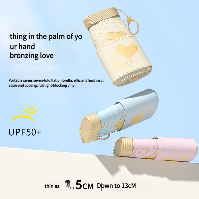 Ultra-Compact 7-Fold Folding Umbrella - UPF50+ Sun Protection & Portable Clip Design(Beige)