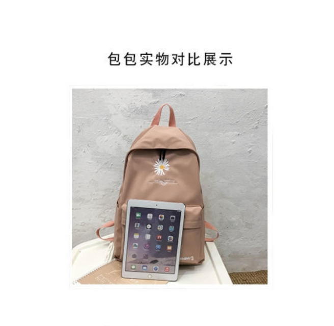 Daisy Embroidered Waterproof Backpack School Bag Green Nylon Laptop Daypack for High School Uni and Travel