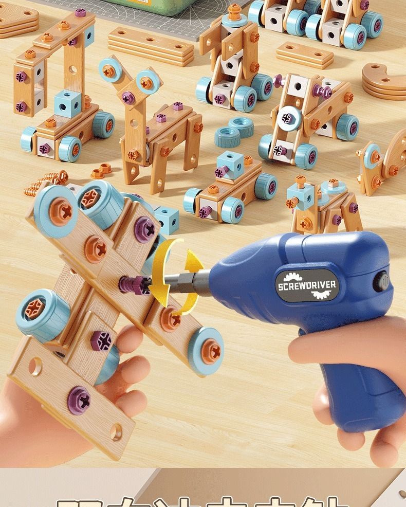 DIY assembly toy, wooden building set, electric drill toy for kids, educational construction toy, creative puzzle set, children's tool kit, Australian toy, hand-eye coordination toy - Multi - Size 125pcs