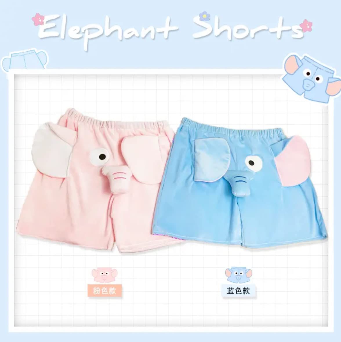 Unisex Cartoon Elephant Shorts, Cute Animal Pants with Big Nose & Ears, Soft Loungewear & Casual Shorts for Women & Men, L (Pink)