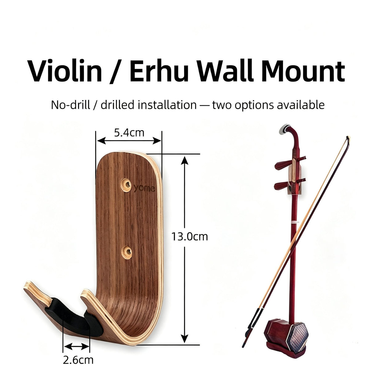 Small No-Drill Wall Violin Rack Hook | Fits Violin Erhu Fiddle | Christmas String Player Gift