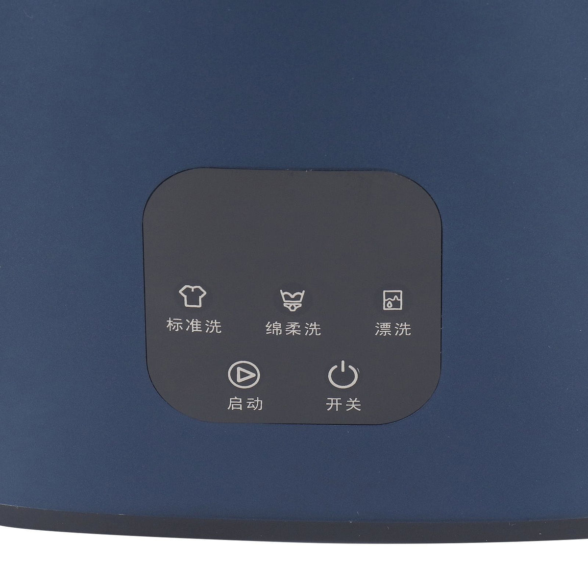 Mini Washing Machine DC12V 5L Capacity 12000P 15W Charging Automatic Small Washer