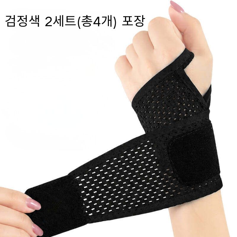Wrist Brace Polyester Sports Protection Black Black two-pair pack [open winding and pressurization/0.9mm thickness]