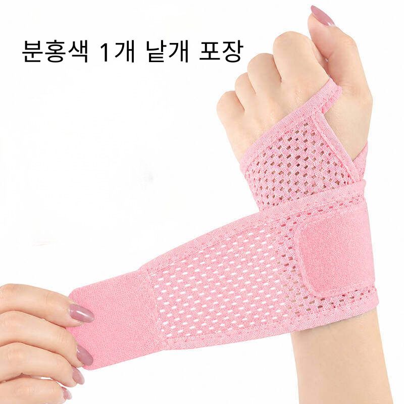 Wrist Brace Polyester Sports Protection Black Pink single pack [open winding and pressurization/0.9mm thickness]