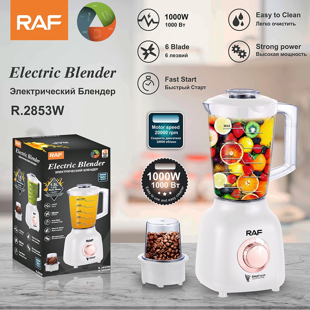 Versatile Electric Blender and Grinder for Home Kitchen, Smoothies, Baby Food, Coffee Beans, and Dry Ingredients with Stainless Steel Blades (White)