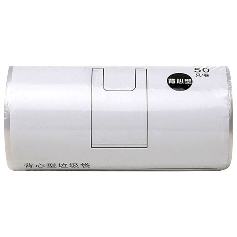 Trash Bags 50Pcs Trash Bags 2 Gallon Handle Garbage Bags Trash Can Liners Bathroom Bedroom Office Car Home Waste Plastic Trash Can Liners Garbage Bags
