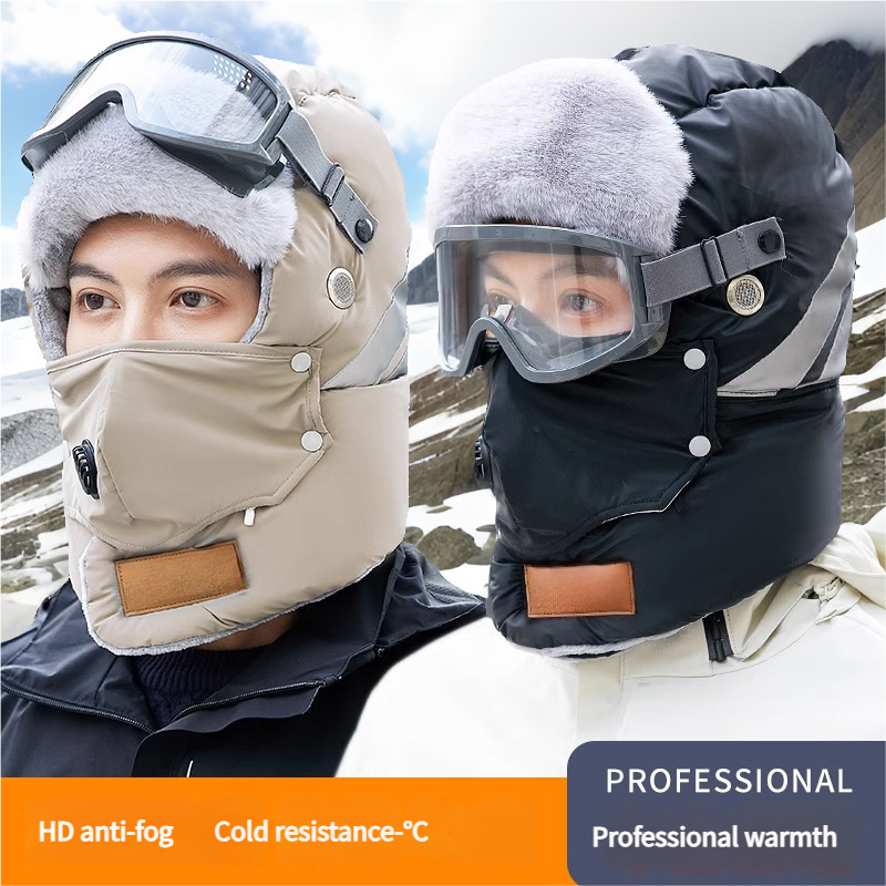 Anti-Fog Thermal Cycling hat - Reflective Safety & Voice Amplification(Beige)